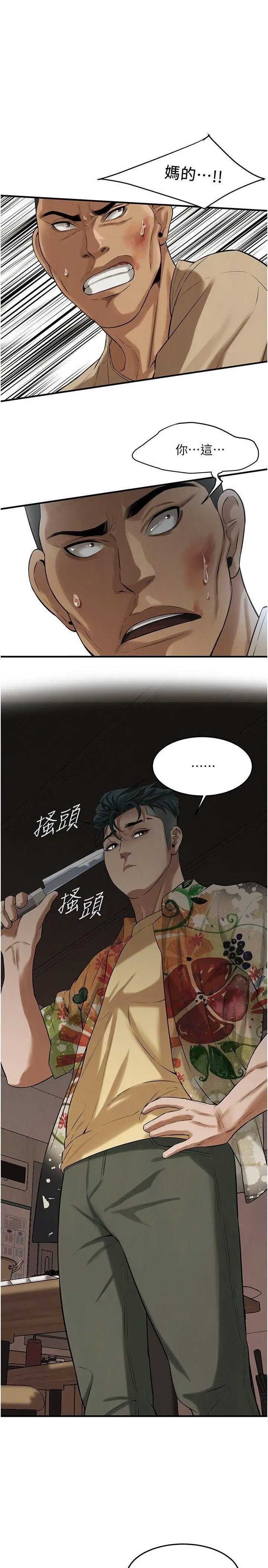 第 9 张
