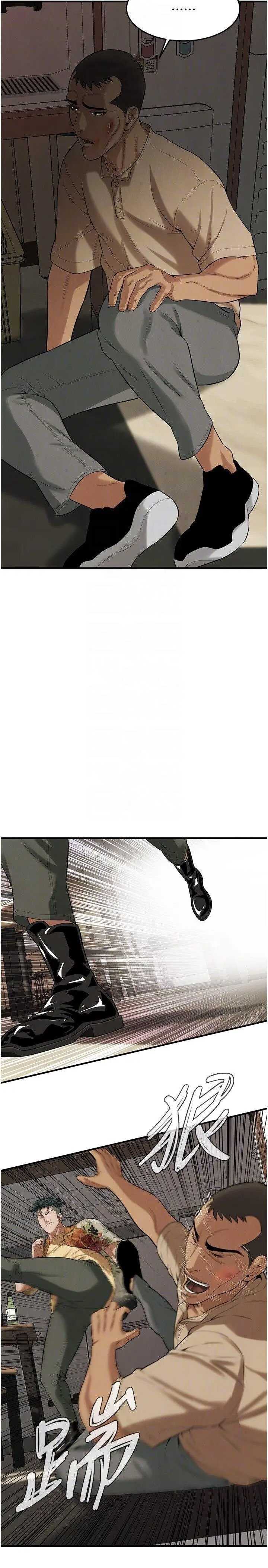 第 10 张