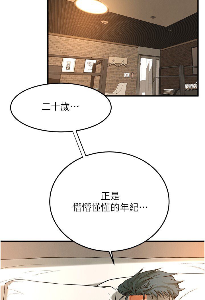 第 11 张