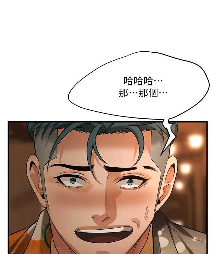 第 8 张