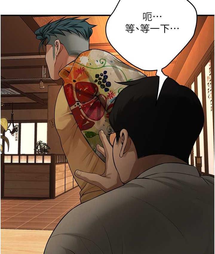 第 12 张