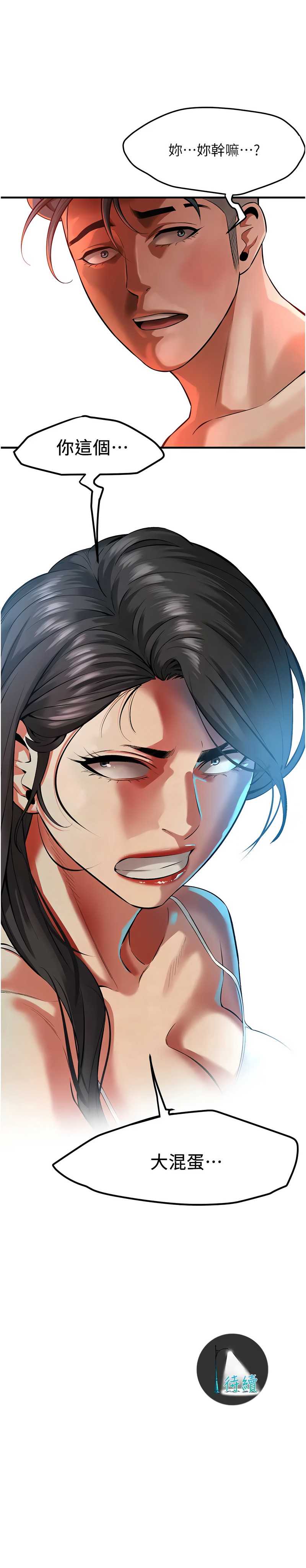 第 11 张