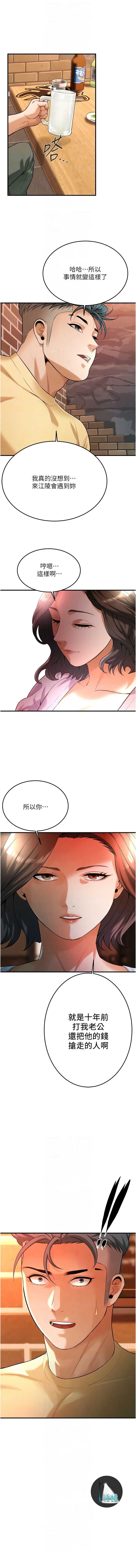 第 10 张