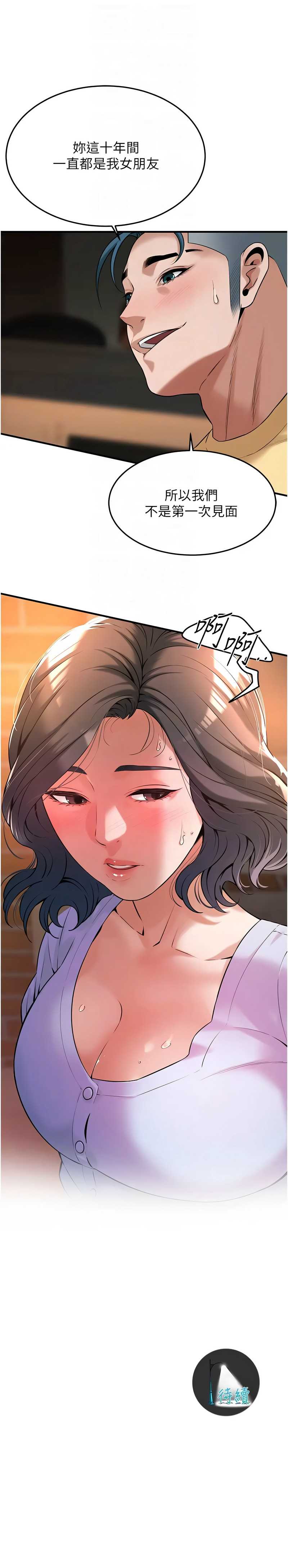 第 12 张