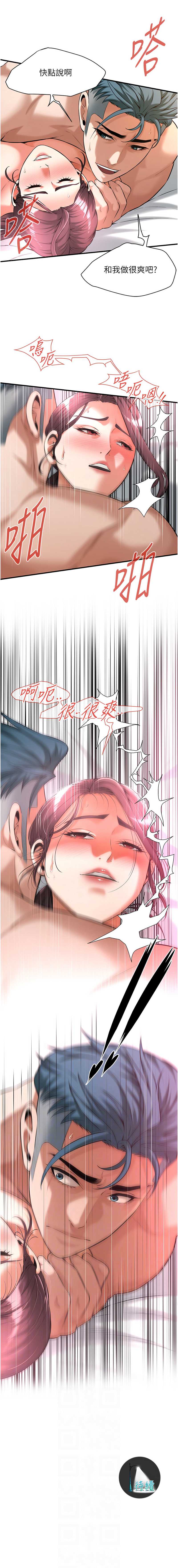第 9 张
