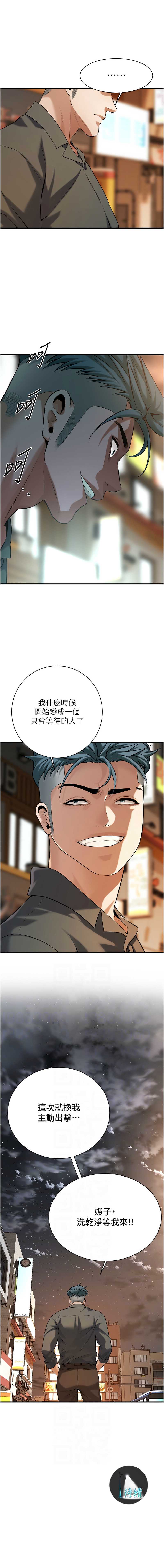 第 9 张