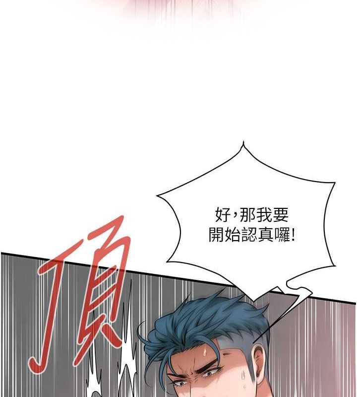 第 12 张