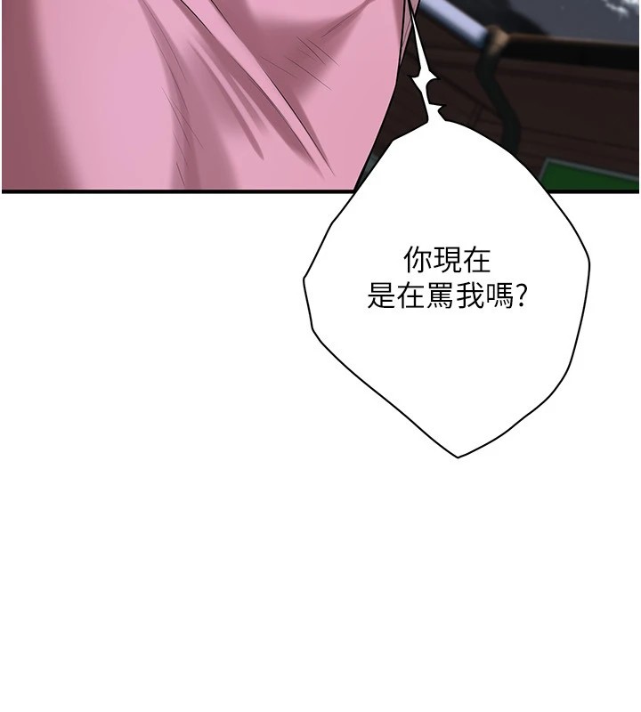 第 8 张