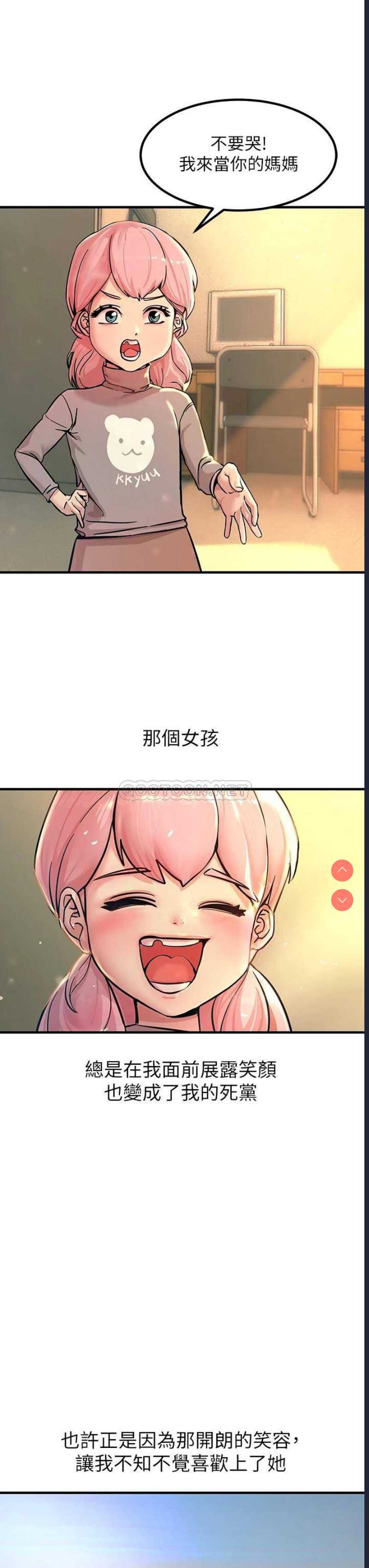 第 8 张
