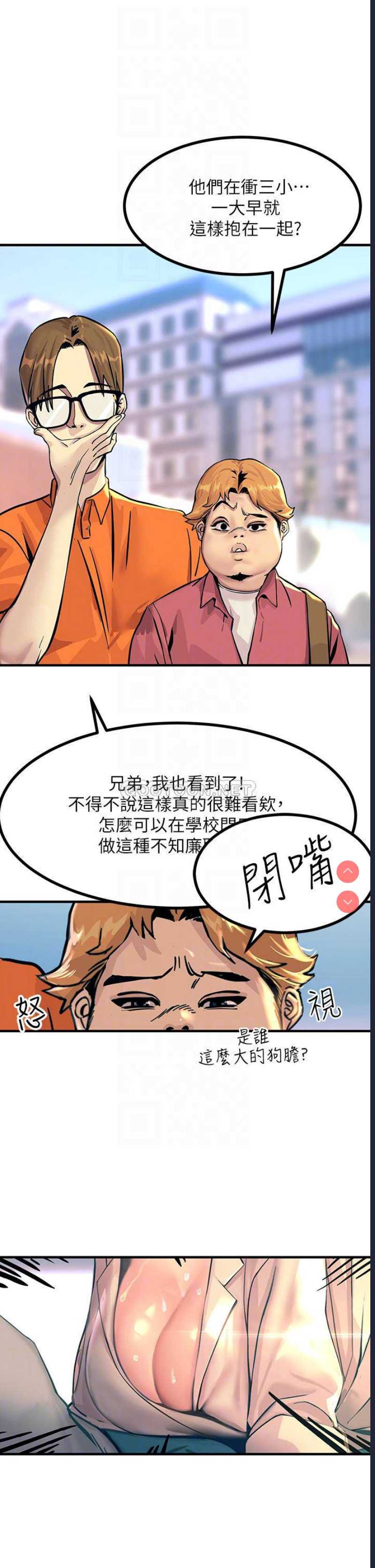 第 6 张