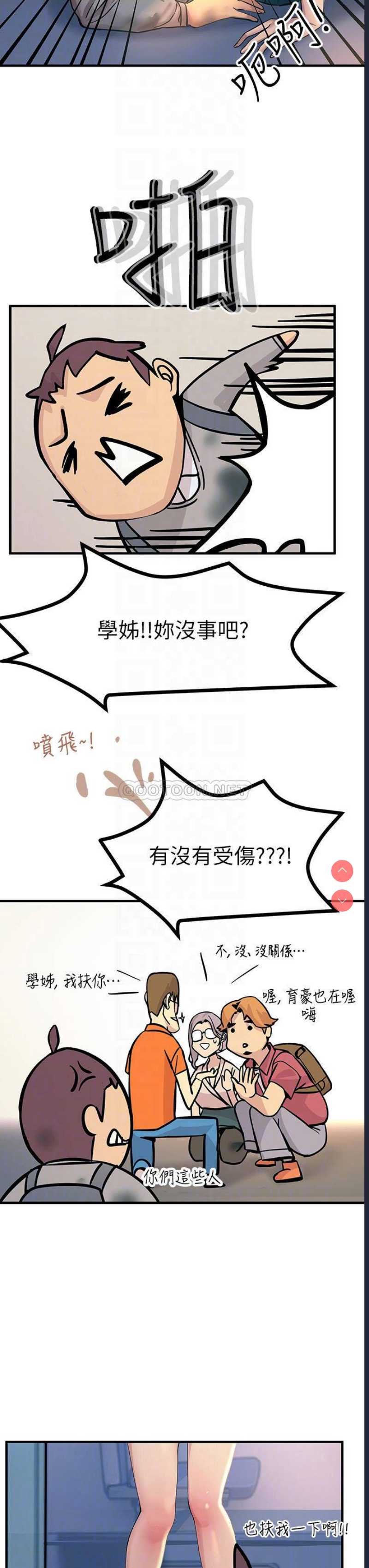第 8 张