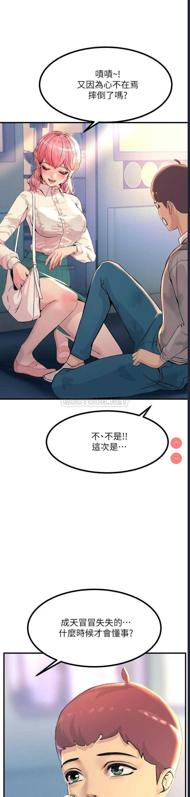 第 11 张