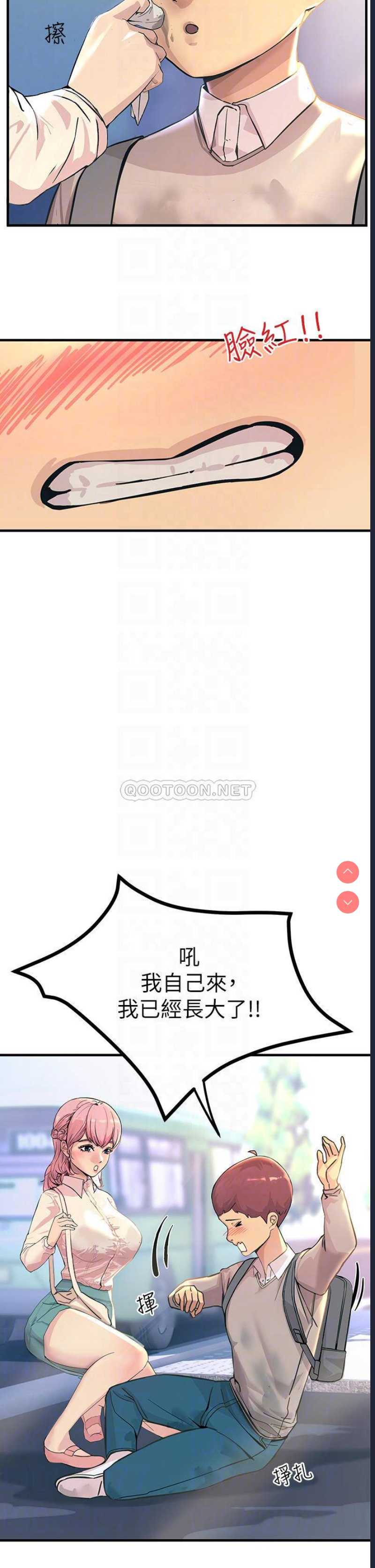 第 12 张