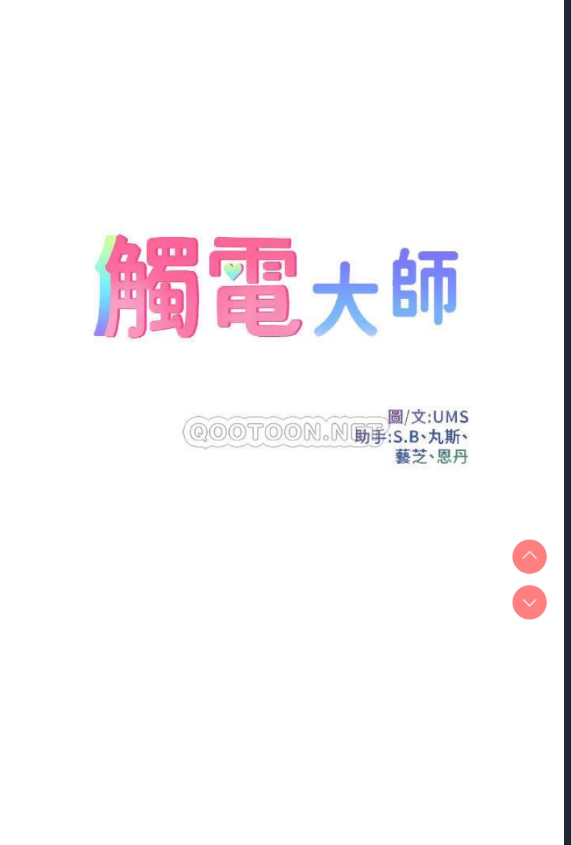 第 4 张