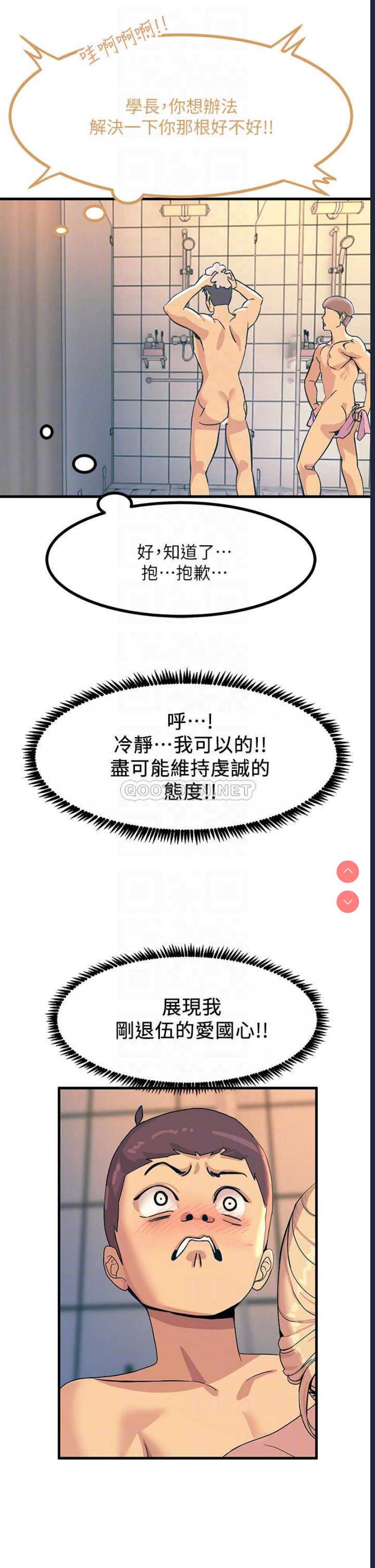 第 6 张