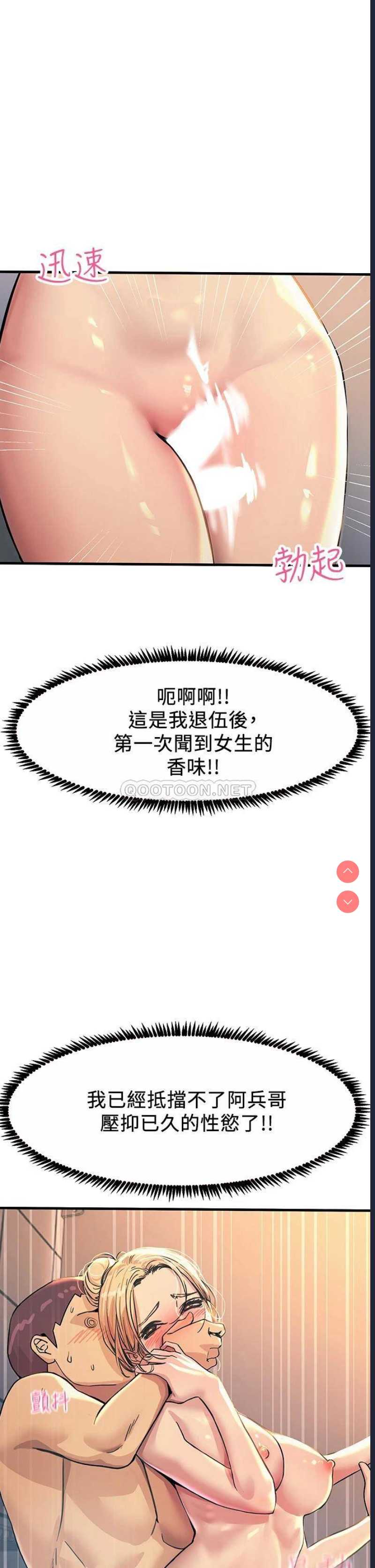 第 9 张