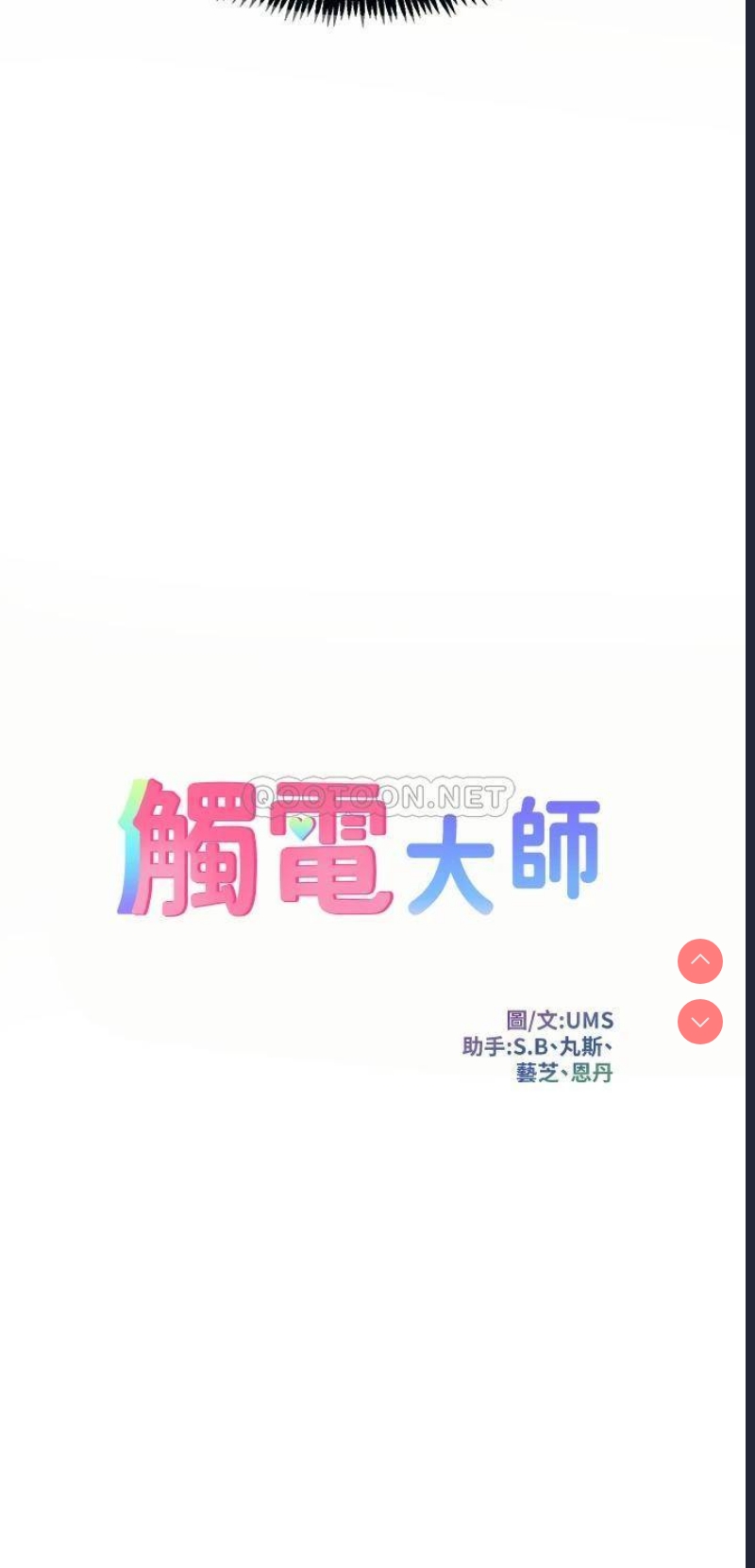 第 3 张