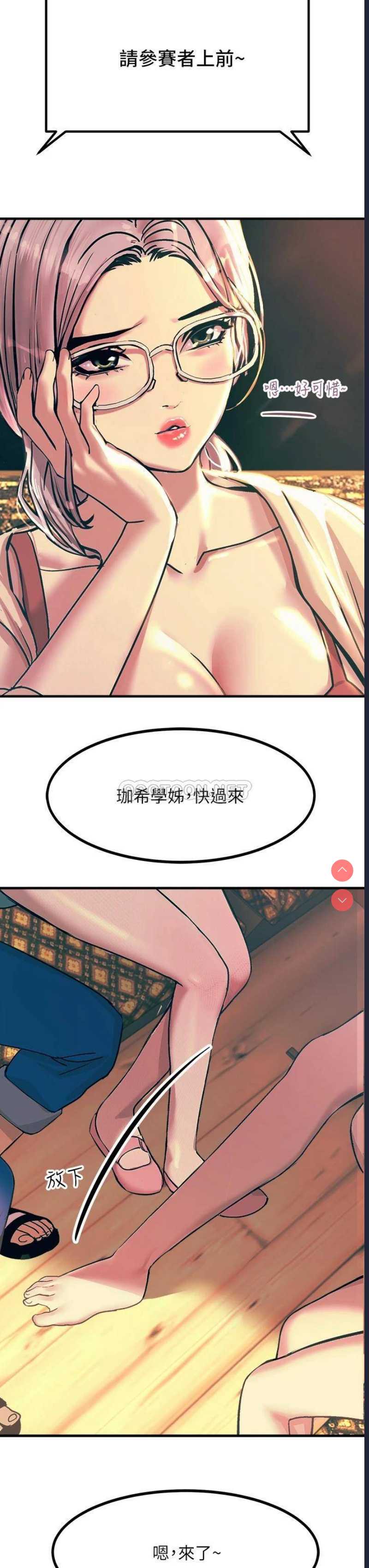 第 11 张
