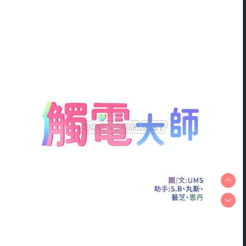 第 4 张