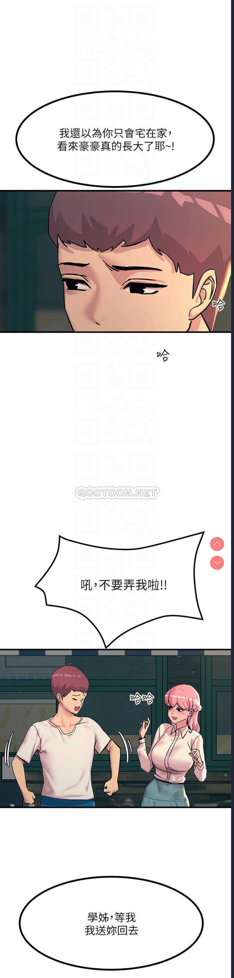 第 8 张