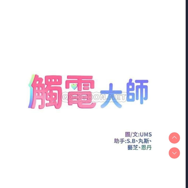 第 5 张