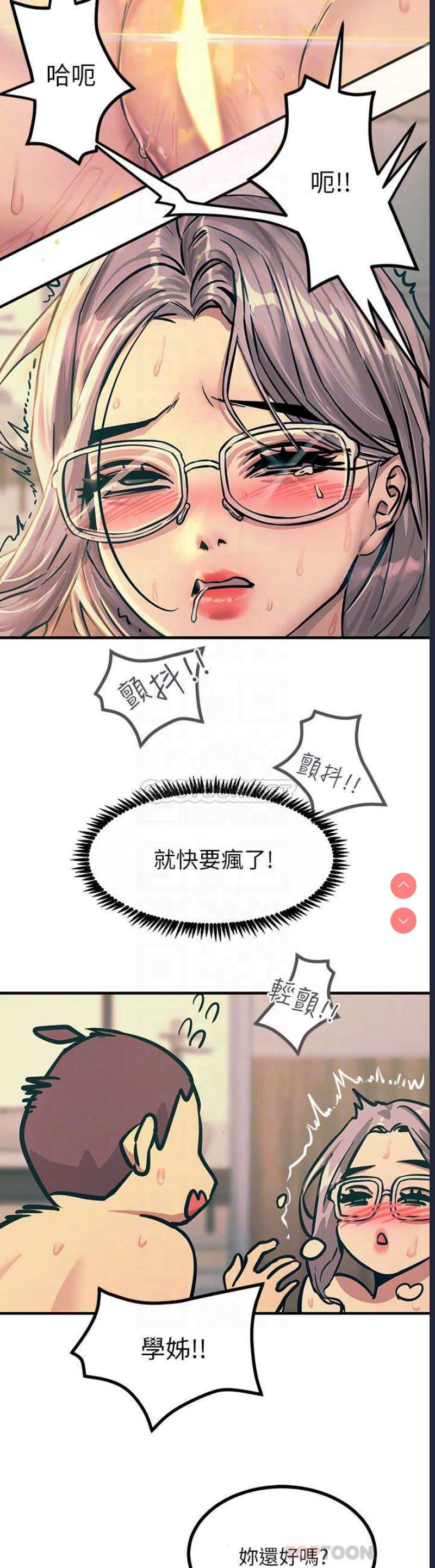 第 8 张