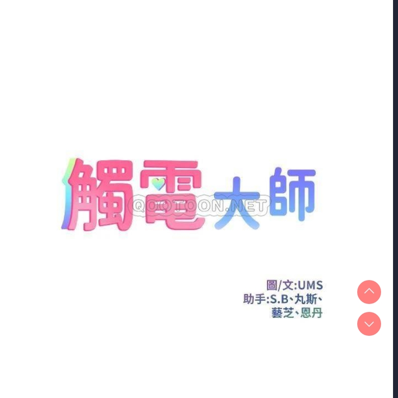 第 5 张