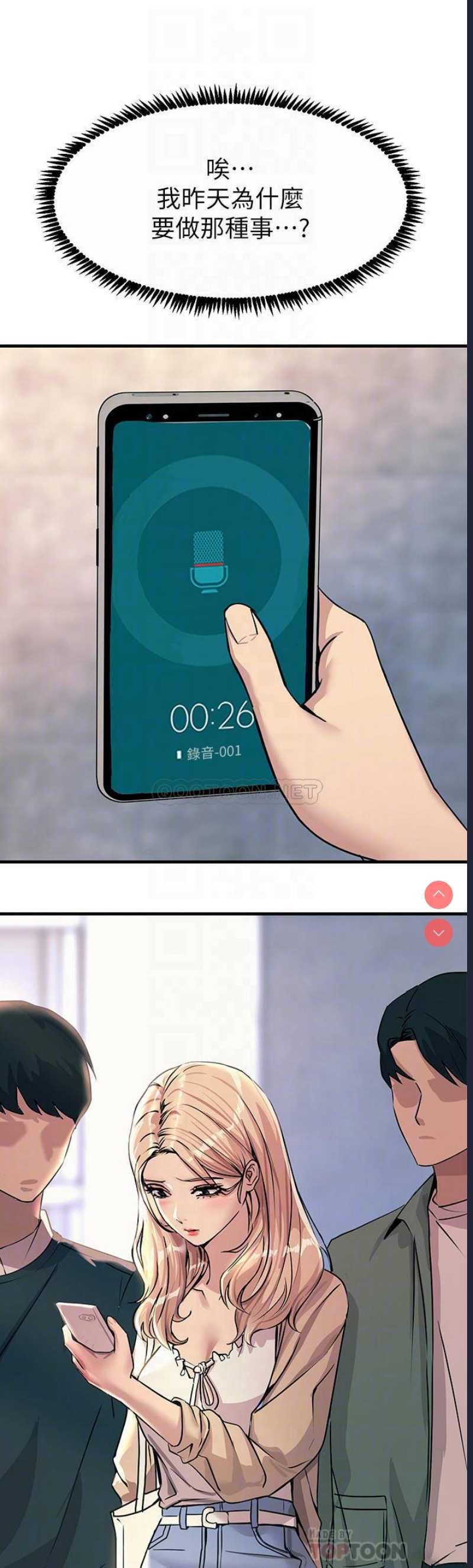 第 6 张