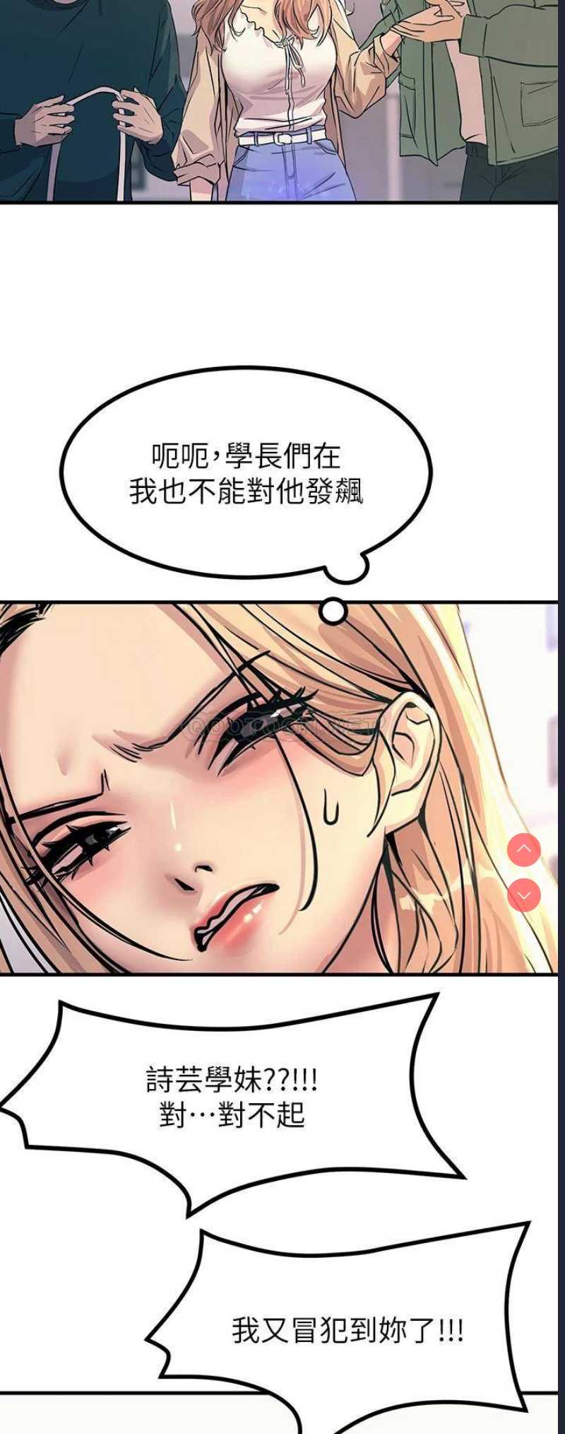 第 11 张