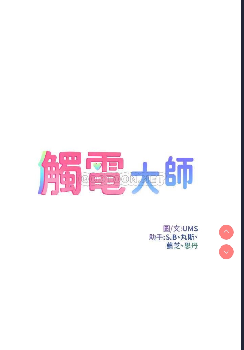 第 4 张