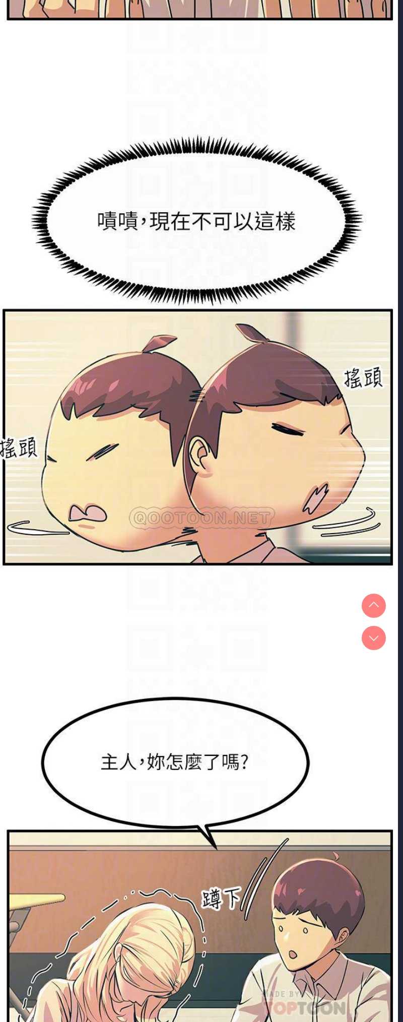 第 6 张