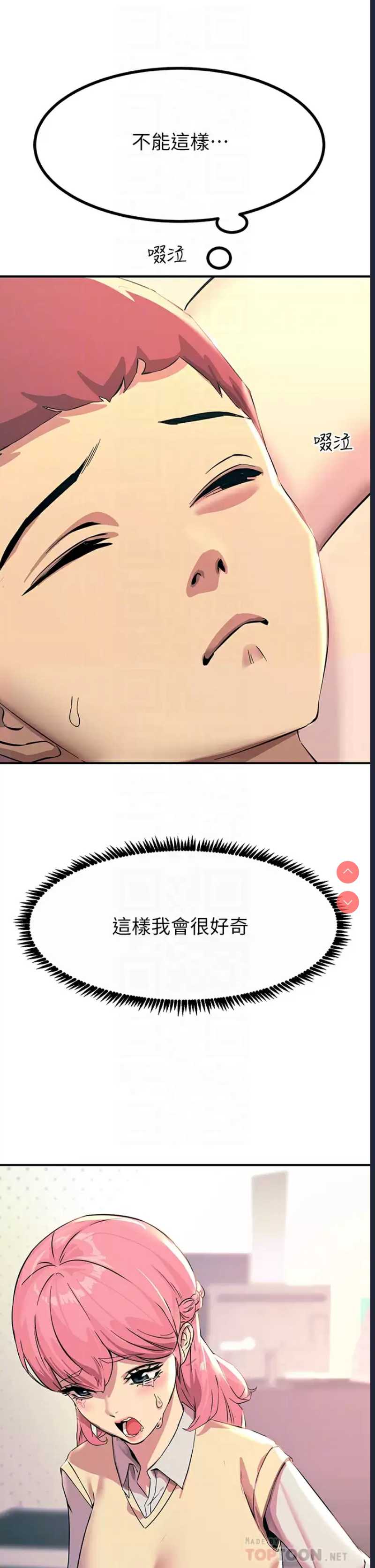 第 4 张