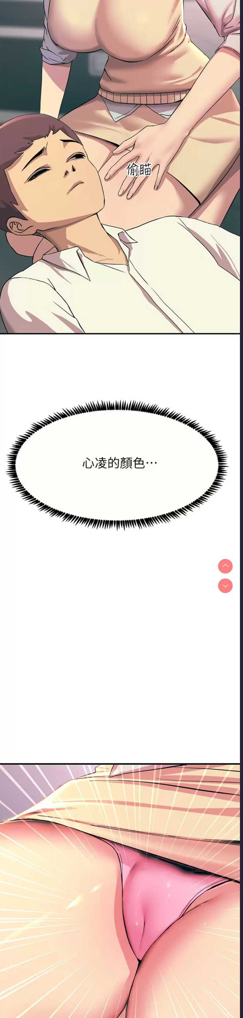 第 5 张