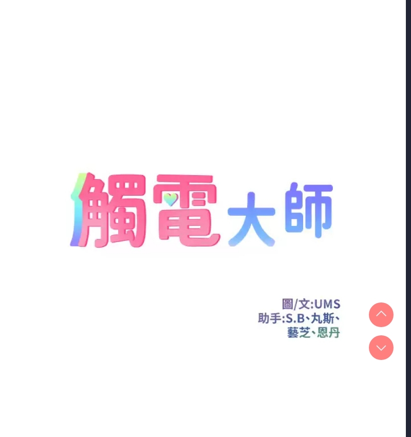 第 7 张