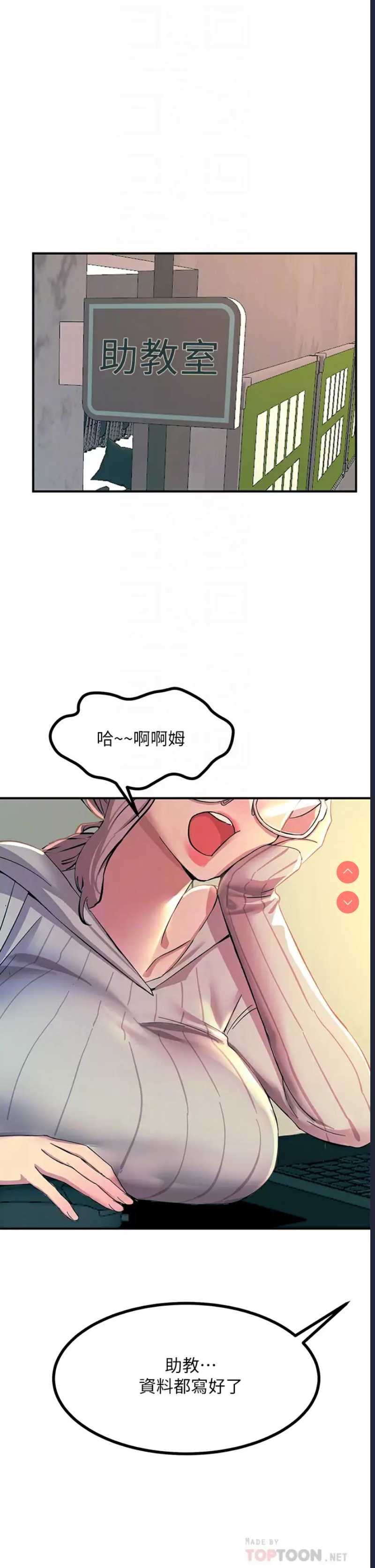 第 8 张