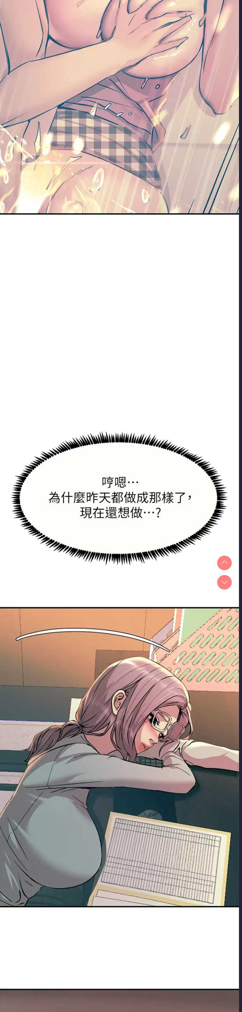 第 11 张