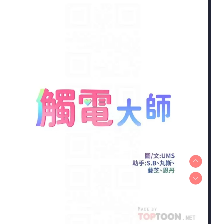 第 4 张