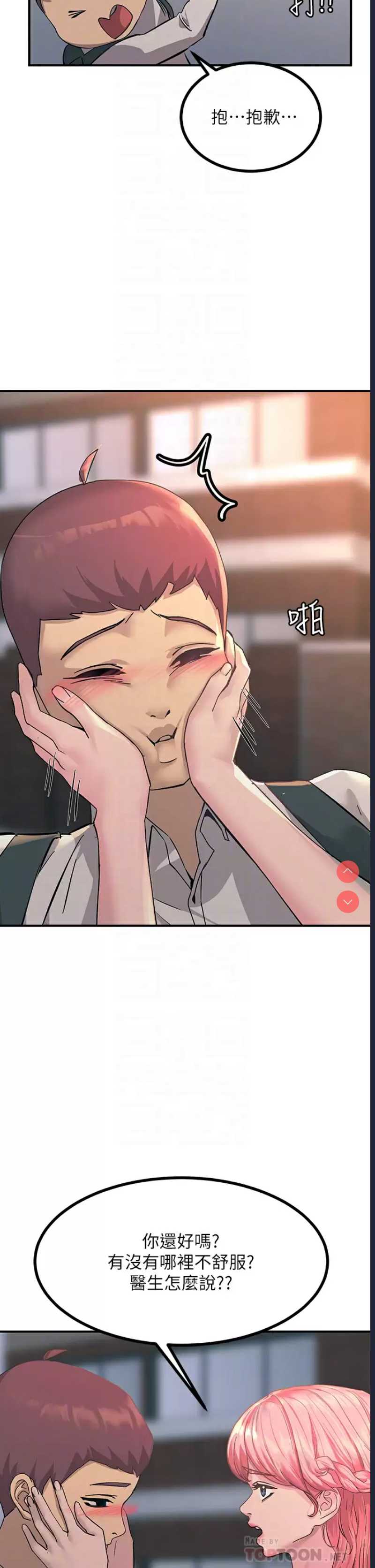 第 6 张