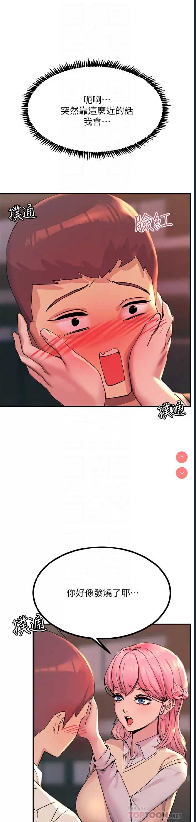 第 8 张
