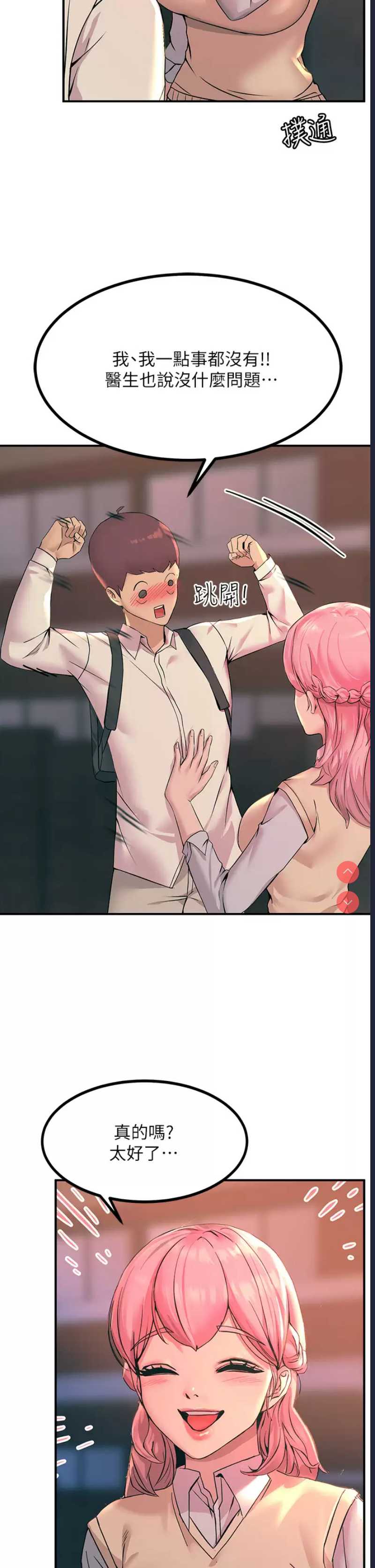 第 9 张