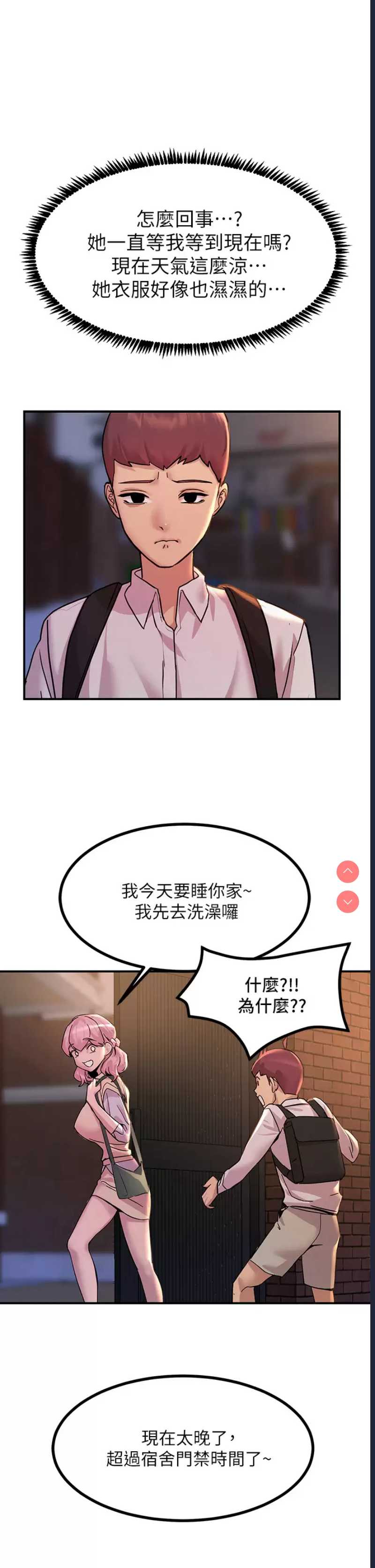 第 11 张