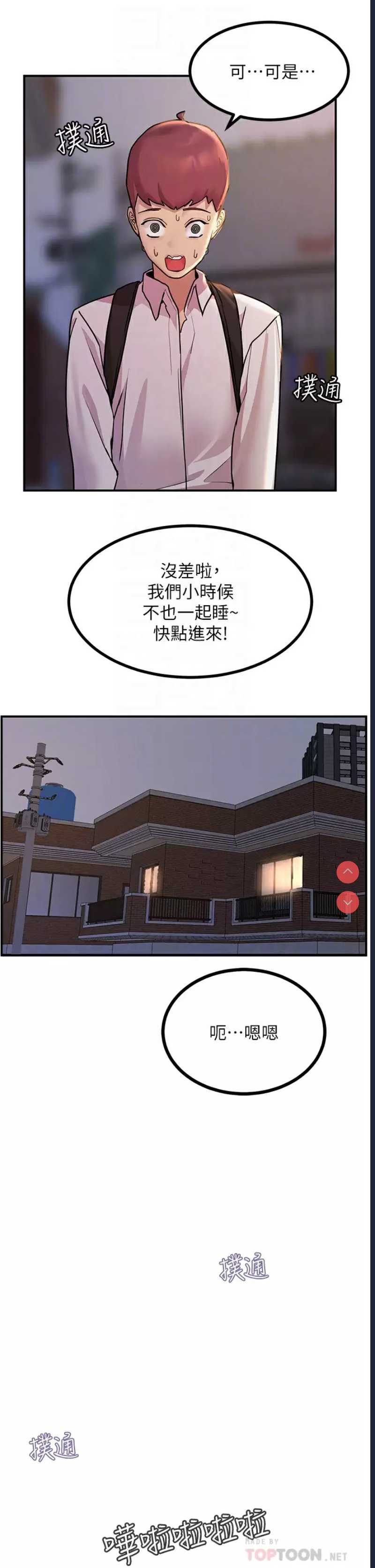 第 12 张