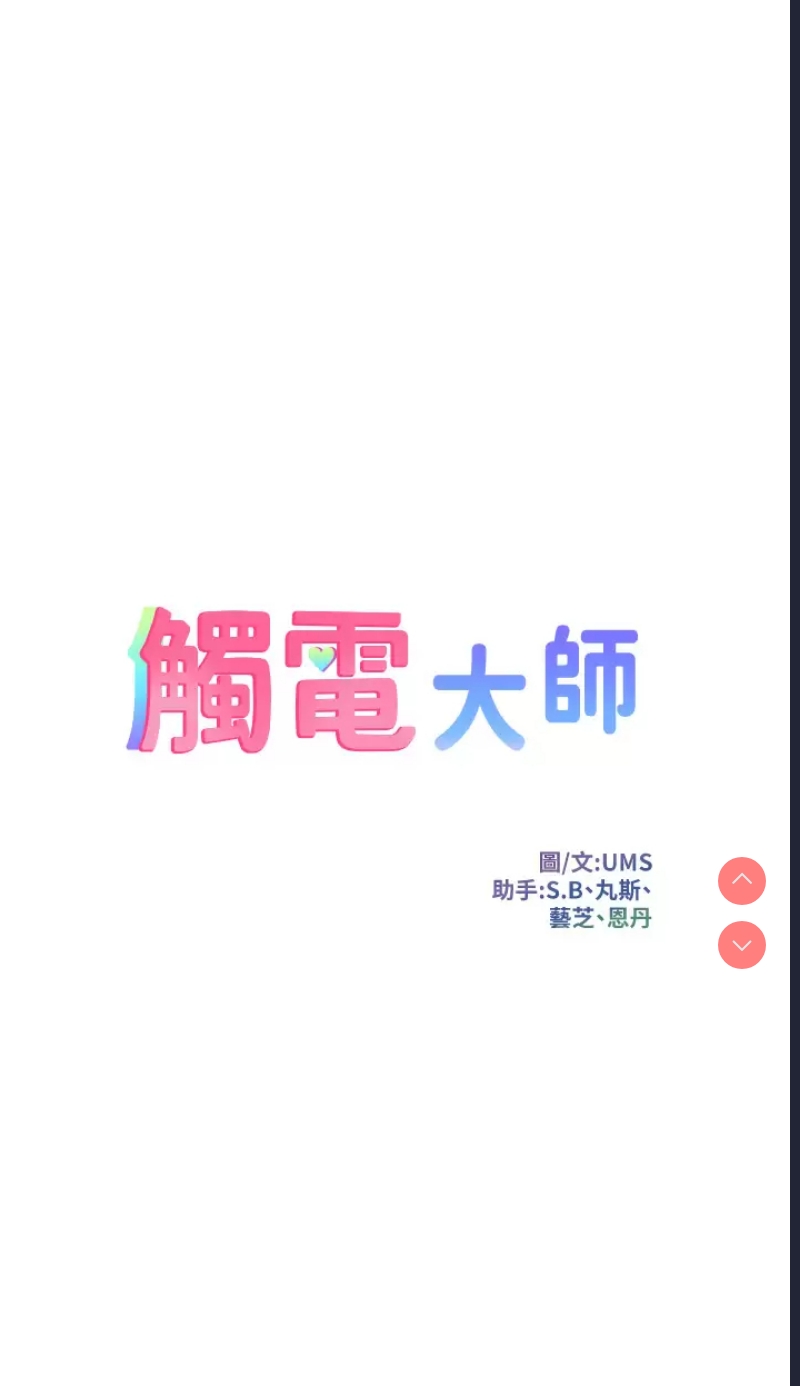 第 5 张