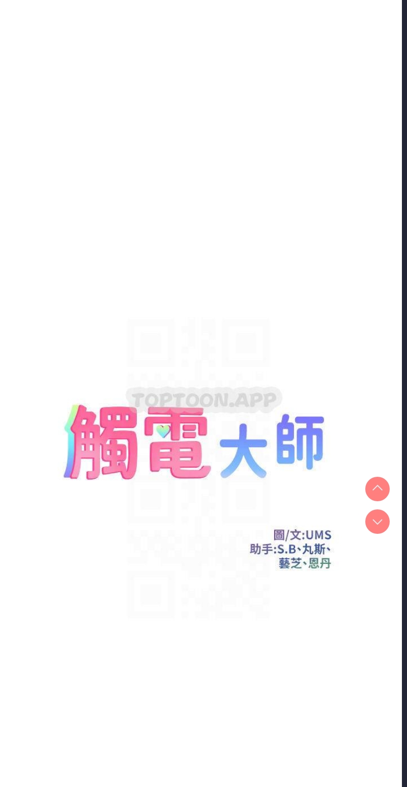 第 4 张