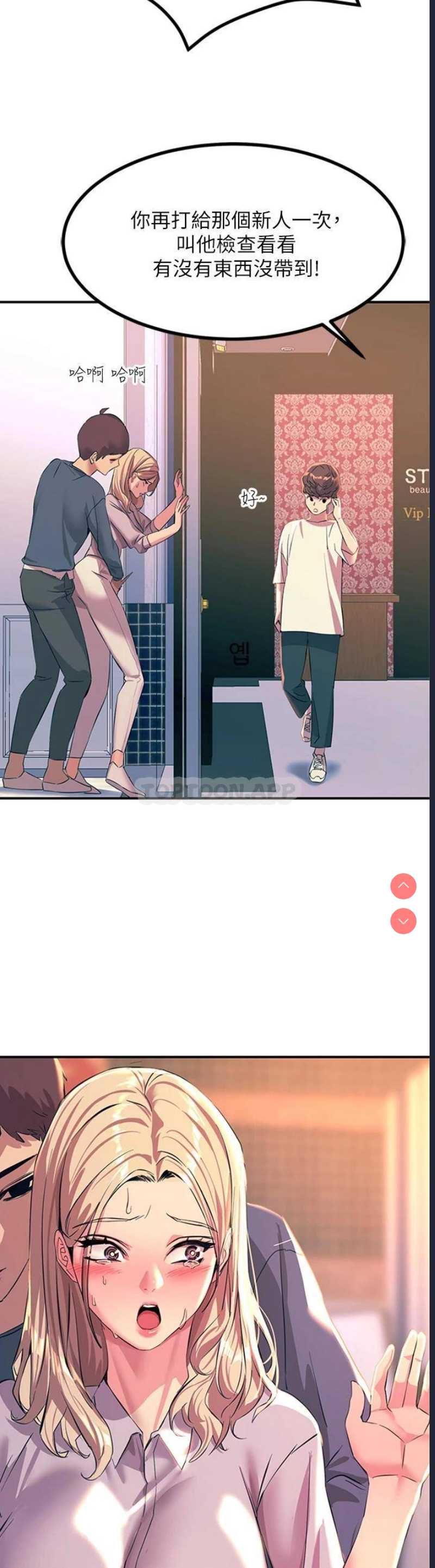 第 3 张