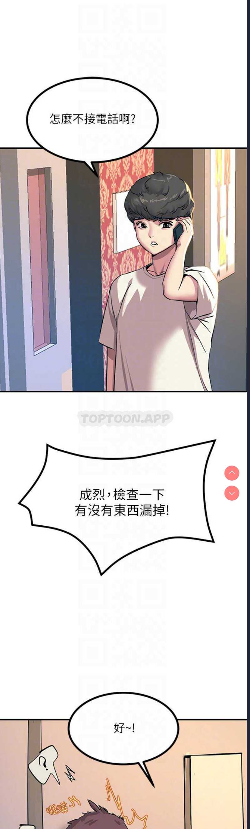 第 6 张