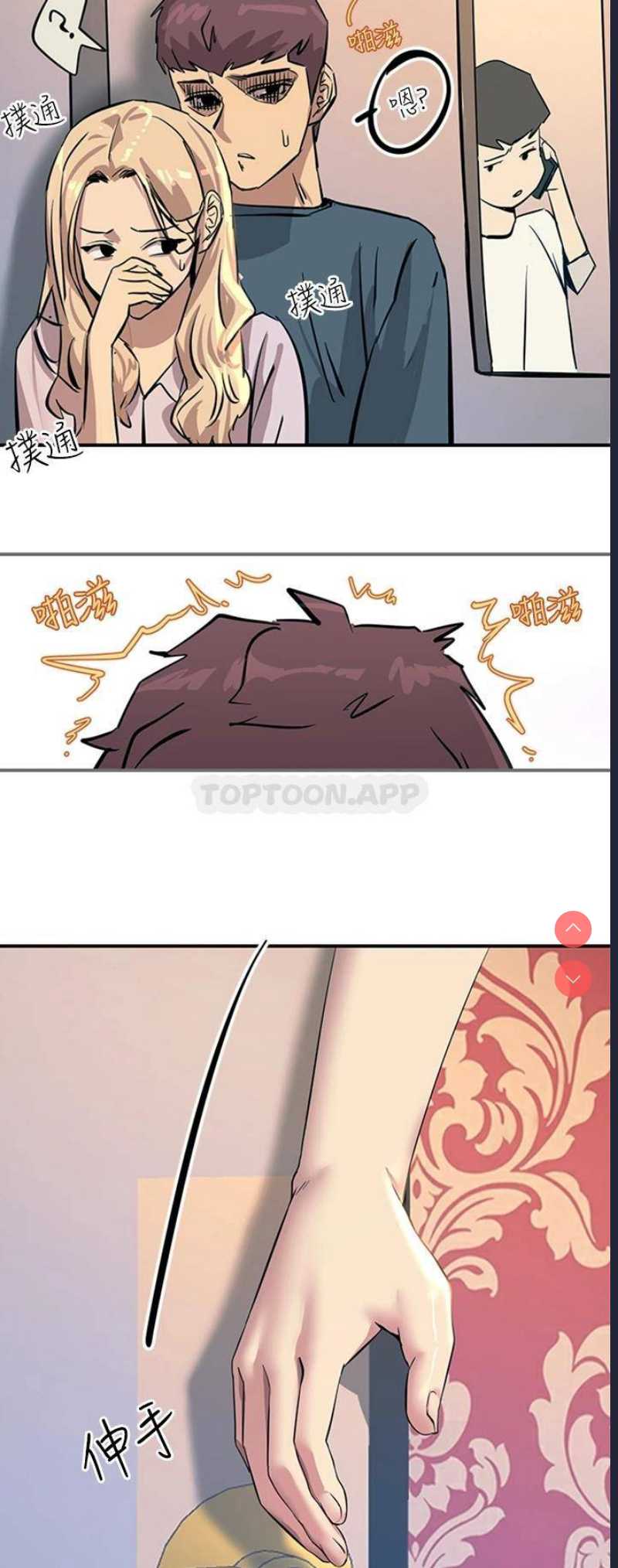 第 7 张