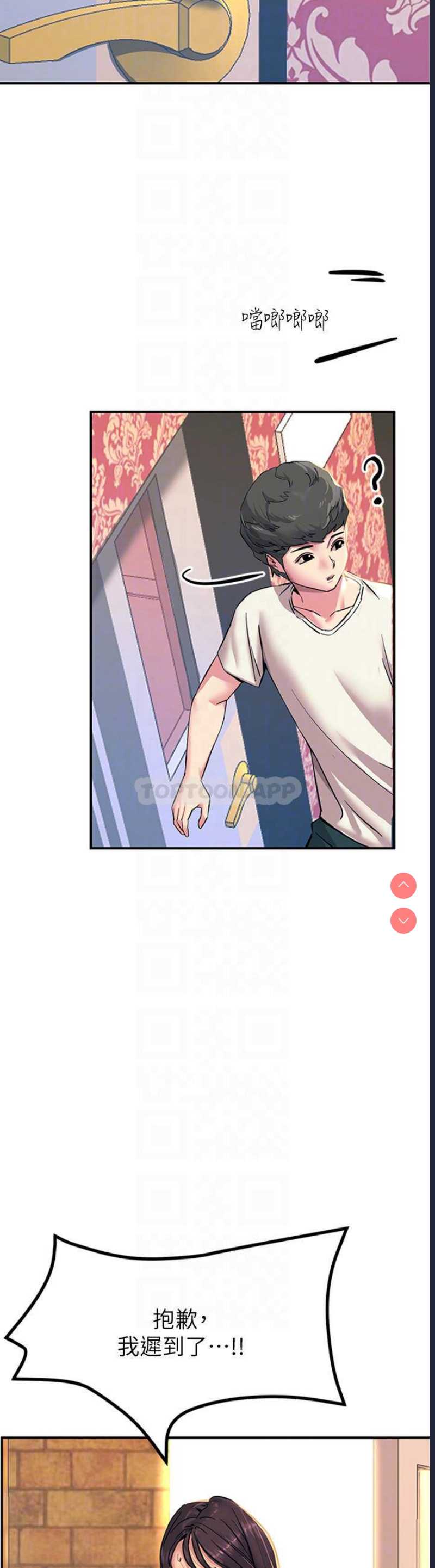 第 8 张