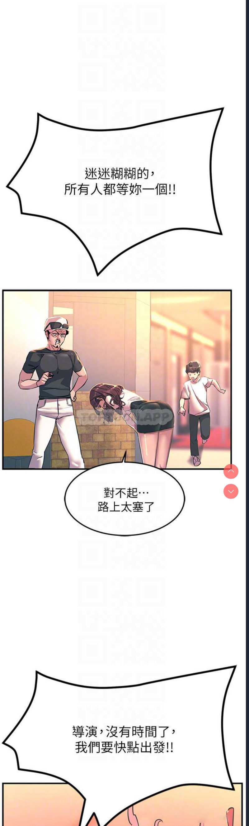第 10 张