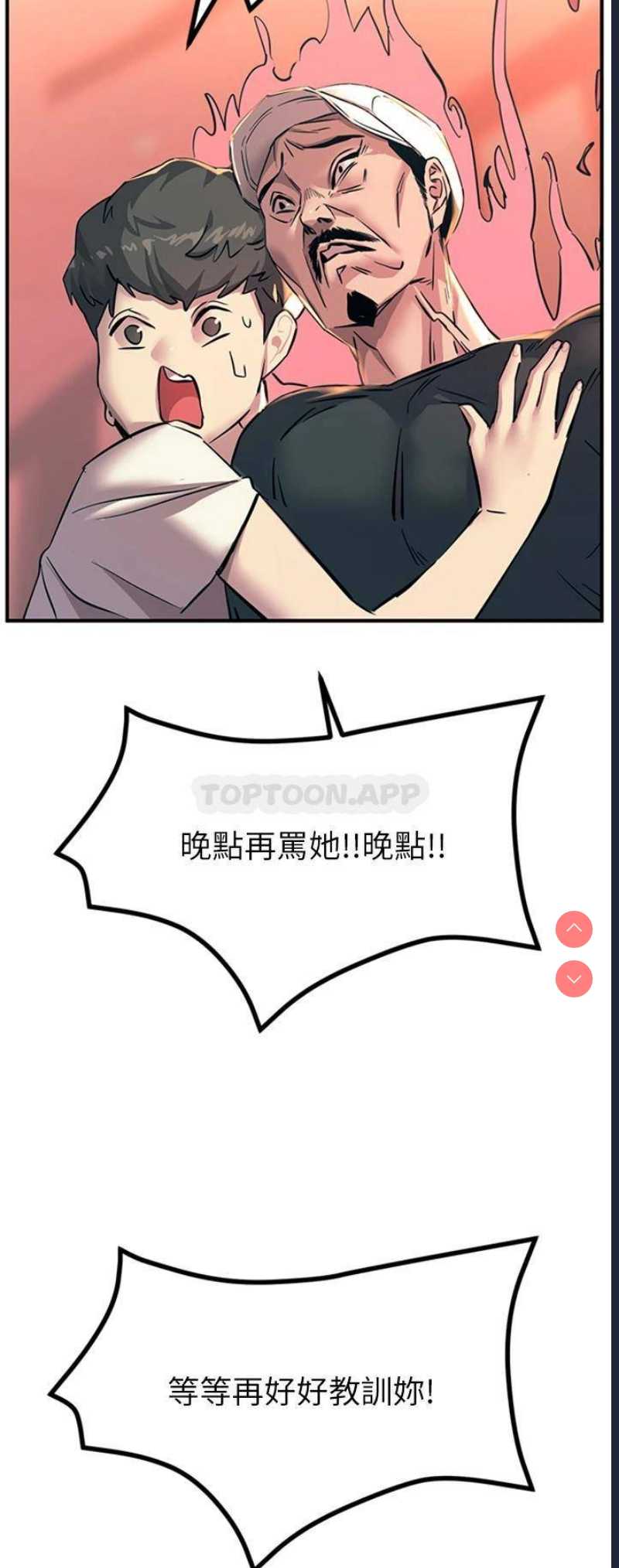 第 11 张